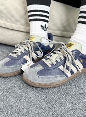 Adidas阿迪达斯三叶草男女SAMBA OG运动板鞋德训鞋T头鞋KI8888