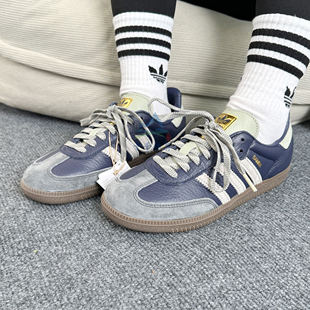 Adidas阿迪达斯三叶草男女SAMBA OG运动板鞋德训鞋T头鞋KI8888