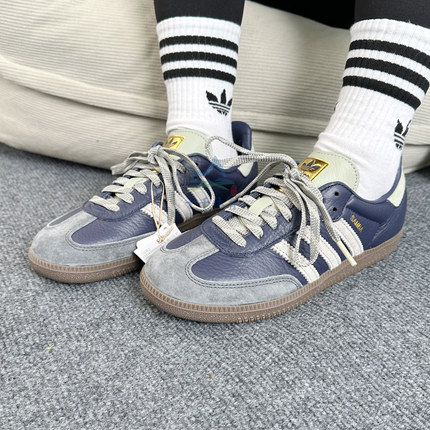 Adidas阿迪达斯三叶草男女SAMBA OG运动板鞋德训鞋T头鞋KI8888
