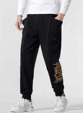 秋季新款PUMA彪马长裤男款针织束脚舒适户外运动休闲卫裤685448