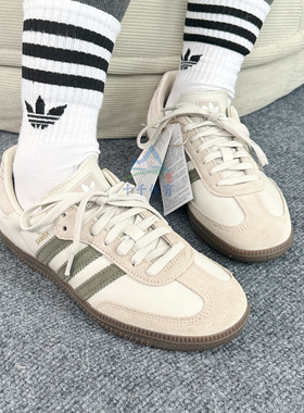 25冬季新款阿迪达斯三叶草男女Samba复古德训鞋板鞋JR0893/JR0894