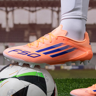 AG运动训练足球鞋 adidas阿迪达斯男子F50 JH7738 LEAGUE