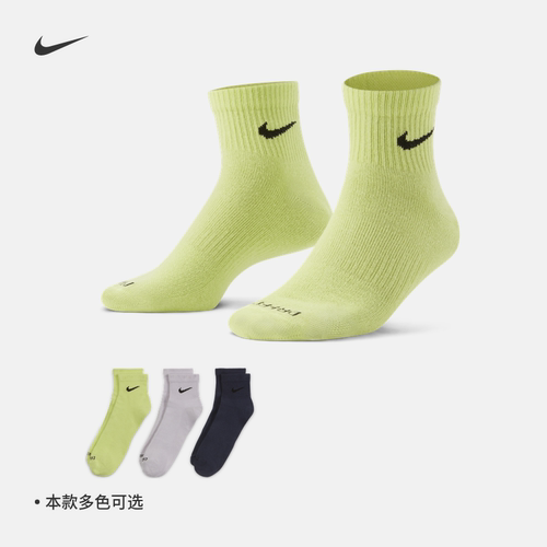 Nike耐克男女速干训练短袜3双
