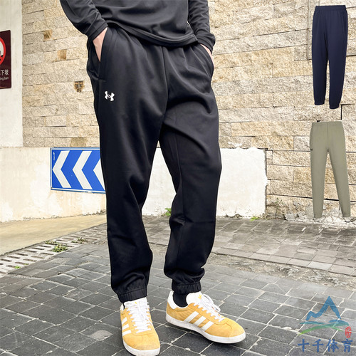 UA安德玛男女运动束脚裤针织长裤