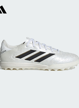 25新款adidas阿迪达斯偏硬人造草场Copa Pure 3男子足球鞋JR1725
