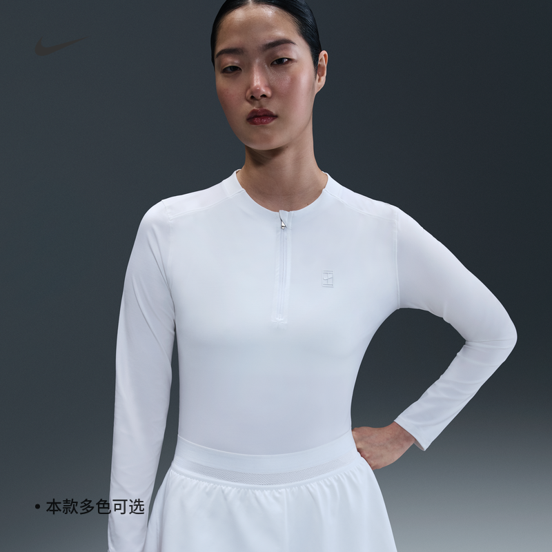 Nike耐克运动网球服修身长袖上衣