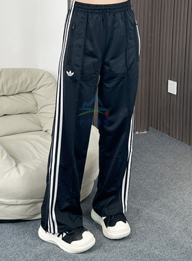 2025春款Adidas阿迪达斯三叶草女子三条纹宽松直筒运动长裤KB2467