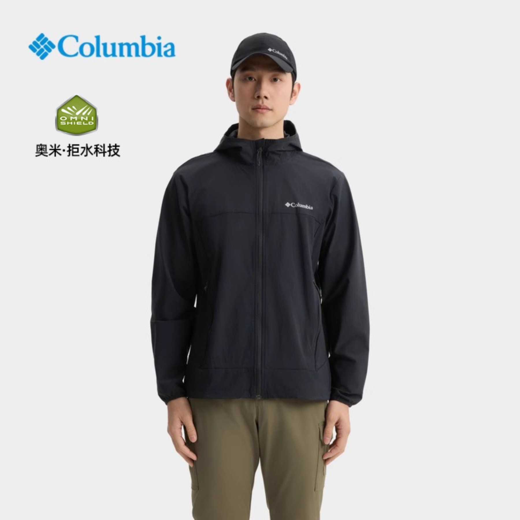 哥伦比亚软壳衣户外拒水连帽外套