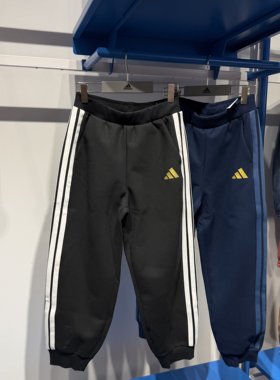 26春季新款阿迪达斯儿童双面针织宽松收口运动卫裤KV4476/KG5937