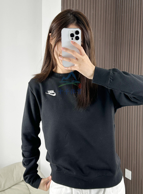 NIKE耐克卫衣女25新款薄绒圆领针织休闲叠搭刺绣运动套头衫DQ5474