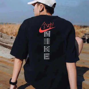 NIKE耐克男子25夏季新款满分考试全对运动T恤短袖透气半袖IH0835