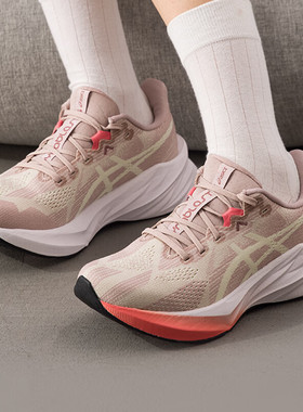 ASICS亚瑟士跑步鞋女dynablast 5透气网面轻便休闲运动鞋1012B776