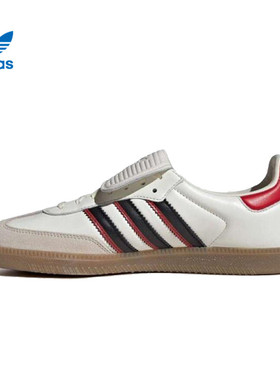 adidas阿迪达斯板鞋男女SAMBA LTOR耐磨运动休闲鞋JQ5124/JQ5125