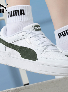 PUMA彪马男女同款CA PRO SUEDE情侣复古休闲鞋板鞋运动鞋387327