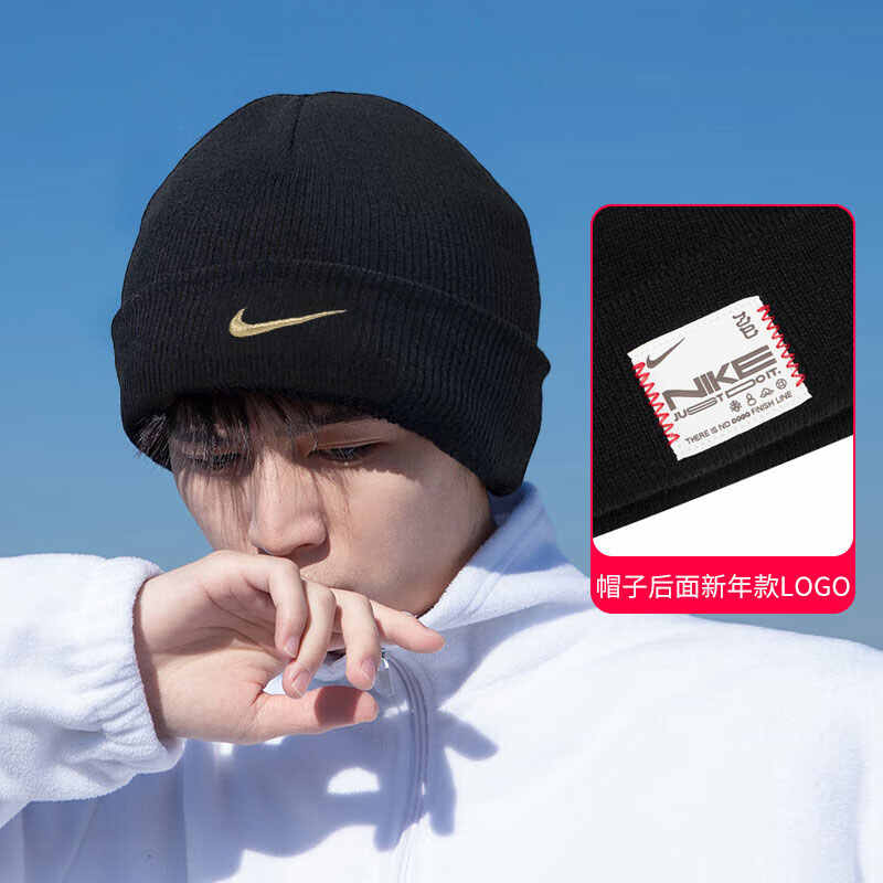 耐克男女新春刺绣时尚休闲针织帽