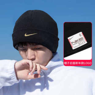 Nike耐克帽子男女灵蛇迎新系列春季新款刺绣时尚休闲针织帽HJ7024