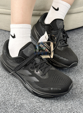 25新款Adidas阿迪达斯男子运动鞋SUPERNOVA RISE GTX跑步鞋JP7763