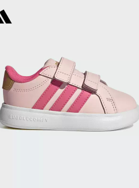 adidas阿迪达斯女婴童魔术贴泡泡鞋GRAND COURT 3.0运动鞋 KI3238