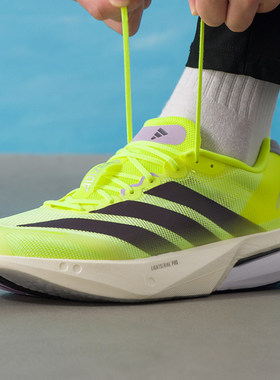 Adidas/阿迪达斯ADIZERO BOSTON 13男子运动跑步鞋JP9251/JP9252