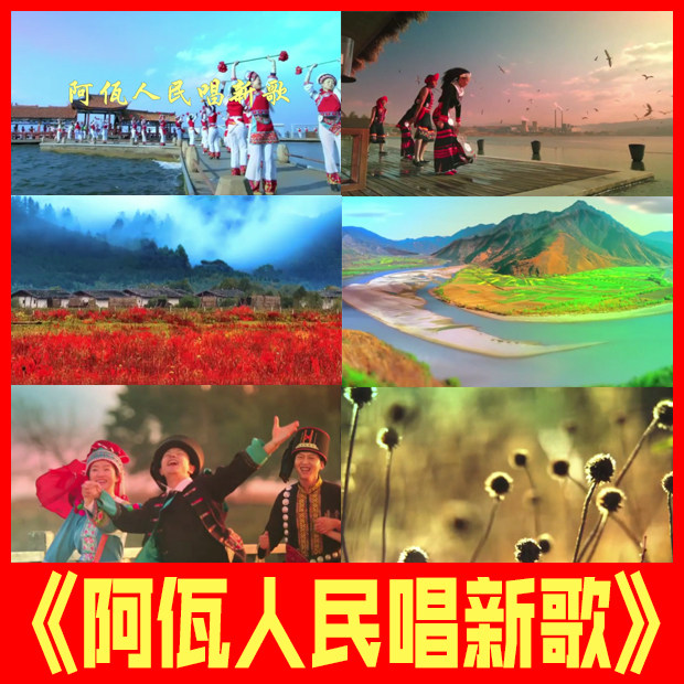 阿佤人民唱新歌佤族民歌葫芦丝演奏伴奏音乐led屏幕视频背景素材