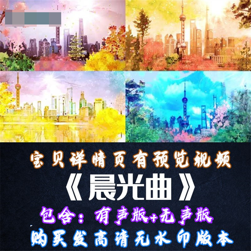 晨光曲舞蹈高清伴舞元旦led晚会舞台大屏幕vj视频素材