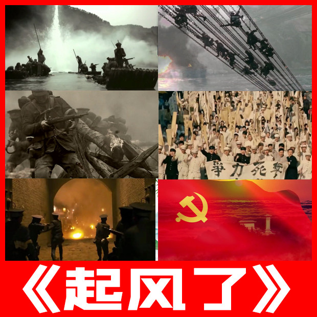 起风了红歌曲五四爱国青年原唱伴奏led背景大屏幕舞台视频素材