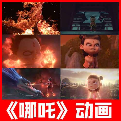 哪吒动画片电影少儿跳舞蹈独舞儿童歌曲表演led大屏背景视频素材