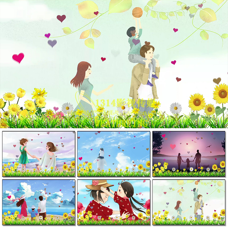 有你就幸福-李昕融成品配乐儿童歌曲伴奏舞台背景视频led大屏幕