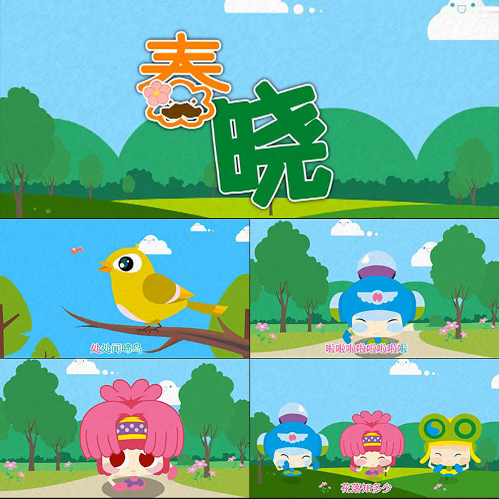 春晓歌曲节目大合唱儿童歌舞演出卡通高清led舞台背景视频素材