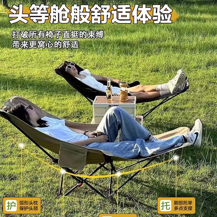 高端户外折叠椅承重500斤加厚便携式躺椅午休结实耐用月亮椅露营