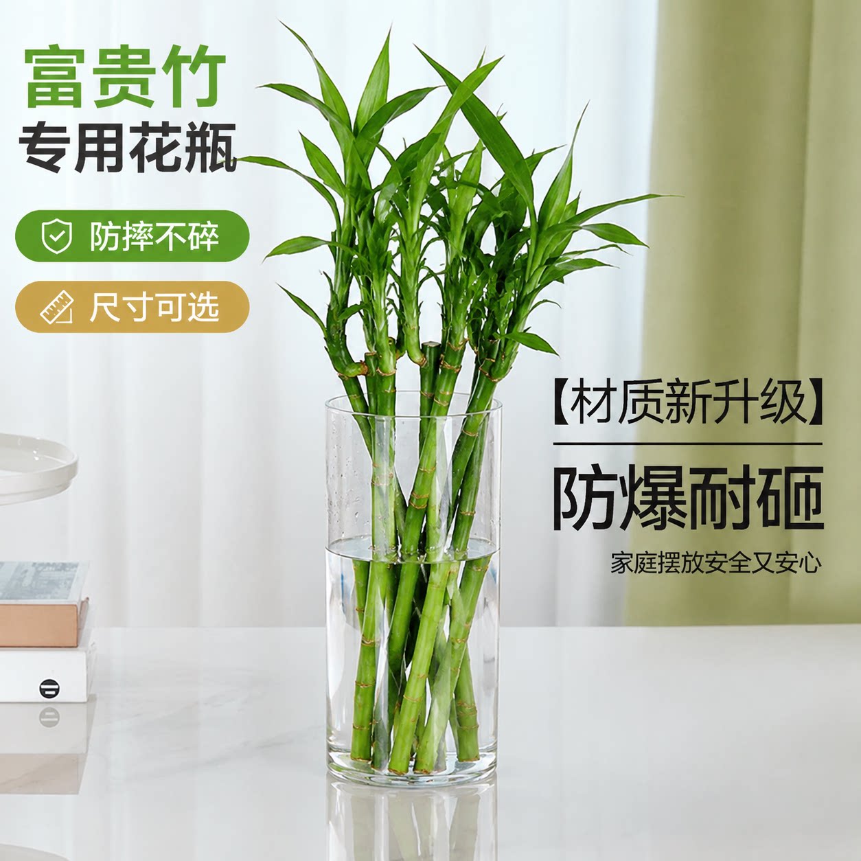 富贵竹专用花瓶高款透明防摔塑料仿玻璃水培花器大号转运养花瓶