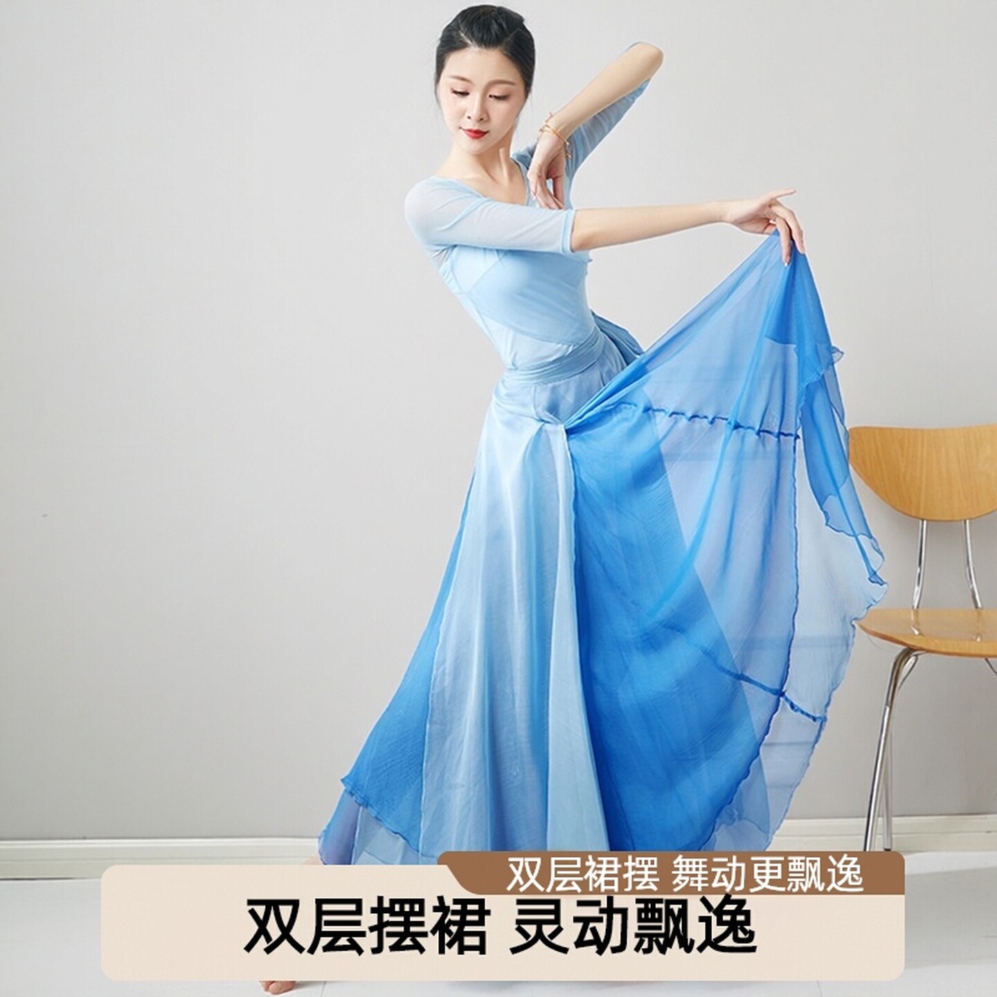 梦底蓝色舞蹈上衣中国古典舞蹈服半身裙双层摆裙民族风舞台表演出