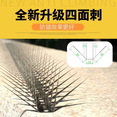 防鼠爬刺全新防猫防鼠防蛇防鼬鼠防爬钉驱猫刺钉不锈钢材发动机舱
