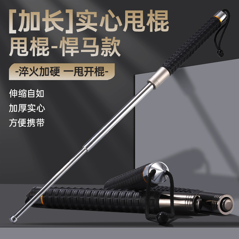 随身防狗轻便狗打棒伸缩加长防身车载防狼破窗挡刀神器武器甩棍