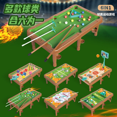 六合一台球桌儿童台桌玩具迷你小型室内运动多功能台球桌六合一