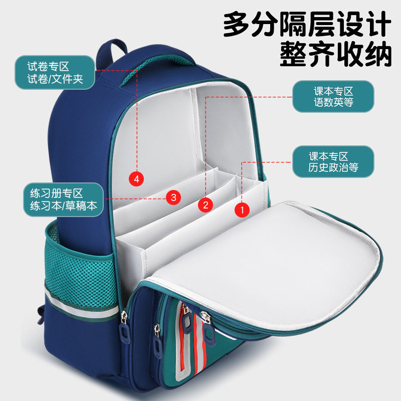 风琴式隔层书包小学生男孩多女超轻减负护脊分层收纳内胆风琴书包