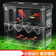 鱼缸隔离仓隔离盒孵化盒孔雀鱼繁殖盒热带鱼小鱼幼鱼孵化器产卵房