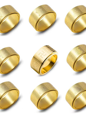 心经戒指可转动银色会旋转十二生肖本命佛女银介指钛钢指环心径款