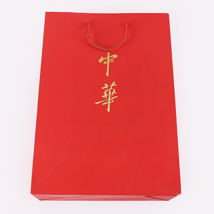 烟袋手提袋装烟中华中国烟草袋礼盒烟盒包装袋礼品袋批牛皮纸袋发