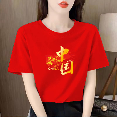 我爱中国短袖t恤男女聚会班服t恤