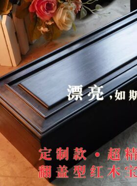 定制木盒红木盒黄花梨小叶紫檀