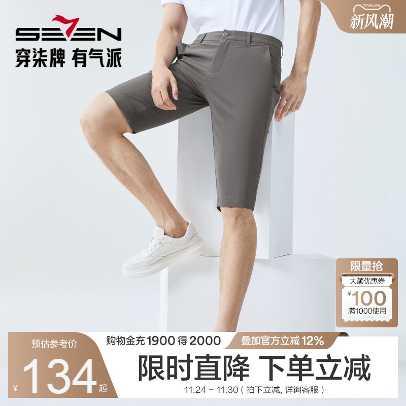 速干面料 合体版型 休闲百搭