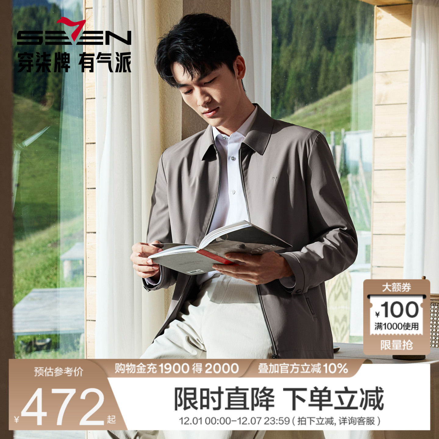 暗提花面料，不易起球起皱，色牢度好