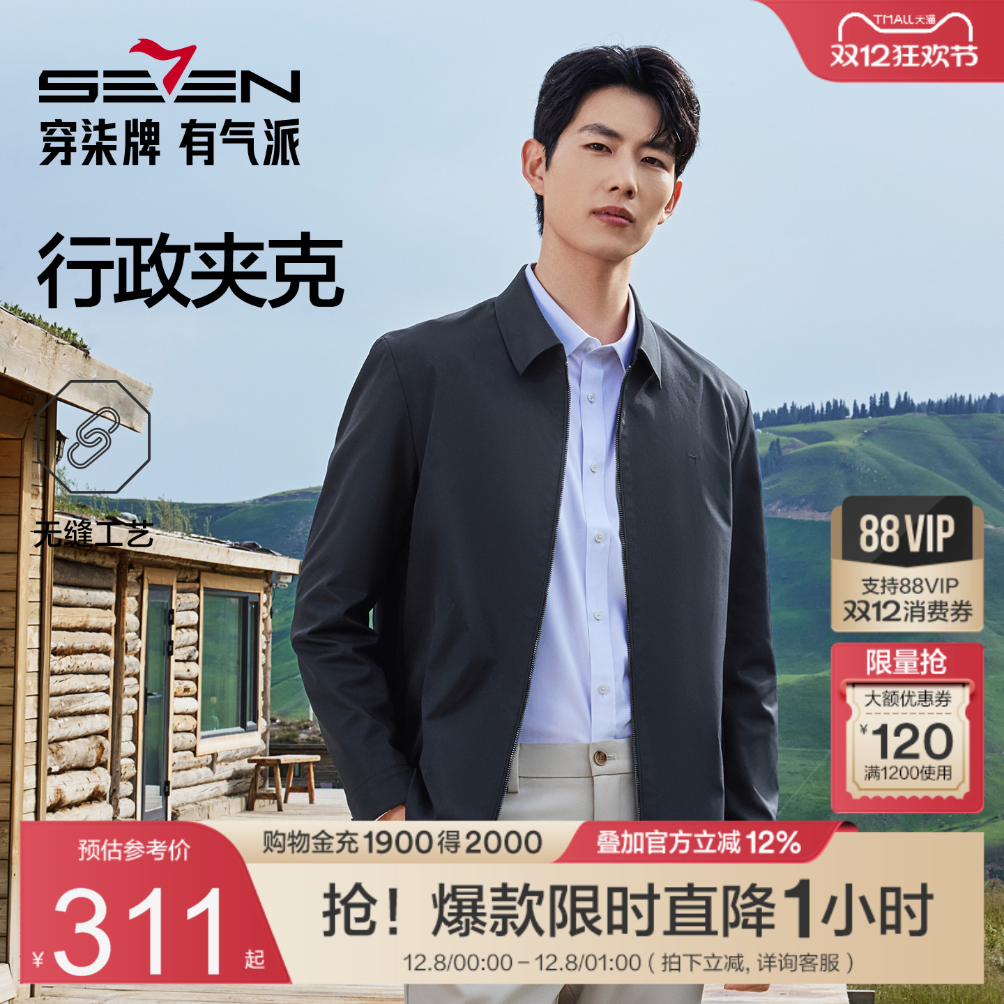 不易起球起皱，色牢度好，不易褪色