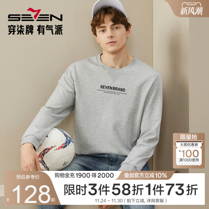 男士卫衣柒牌防静电混纺面料