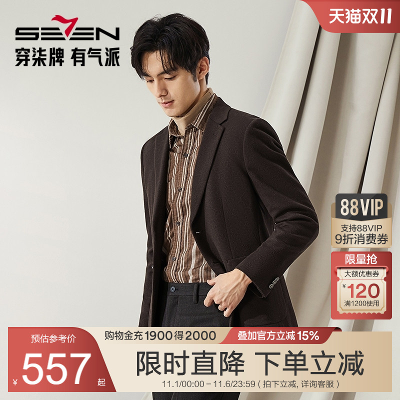 提花针织面料 柔软不易起皱