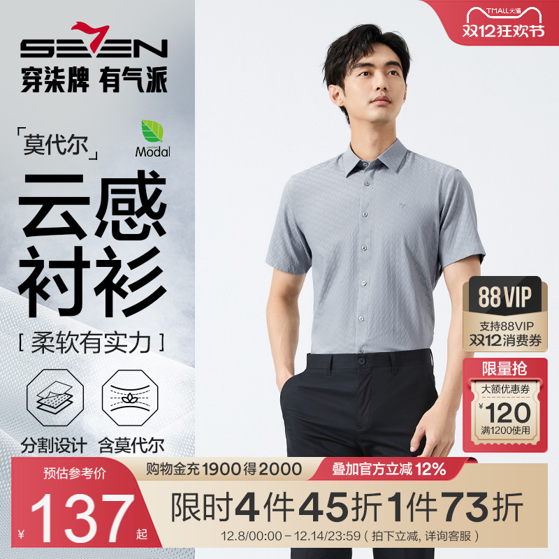 提花面料 胸前柒标 潮流时尚