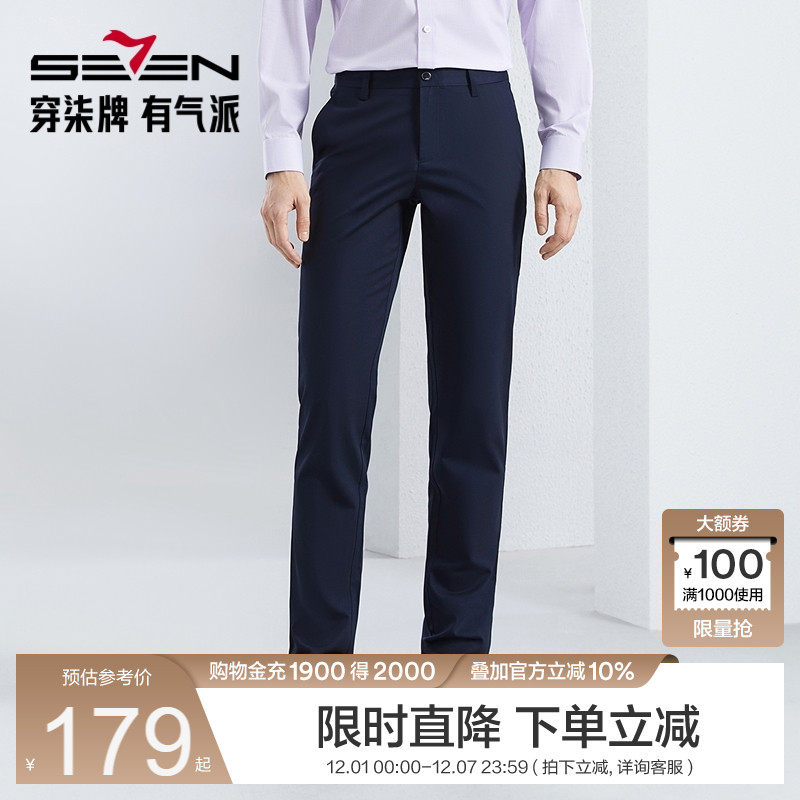 含竹纤维面料 舒适亲肤