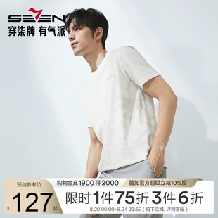 T恤夏季 短袖 7A抗菌2A防螨 凉感椰树印花休闲圆领体恤 柒牌男士