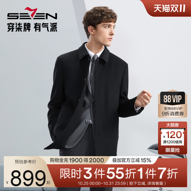 含羊中长款外套柒牌冬季